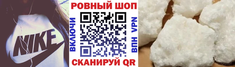 Купить СК LSD-25 Меф мяу мяу Амфетамин Советская Гавань