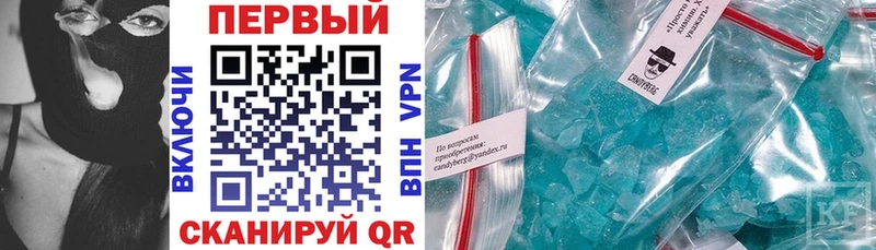 Купить  Советская Гавань  Amphetamine VHQ 