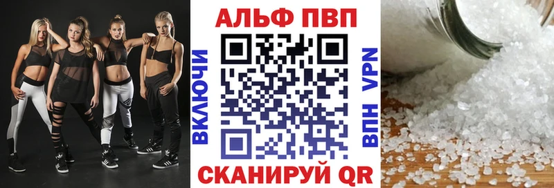 Купить  Советская Гавань  Альфа ПВП крисы CK 
