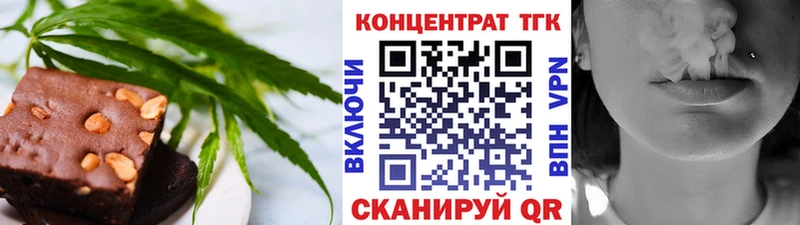 Canna-Cookies конопля  Купить  Советская Гавань 