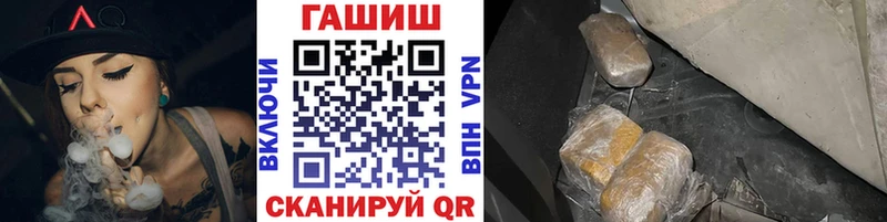Гашиш убойный Купить Советская Гавань