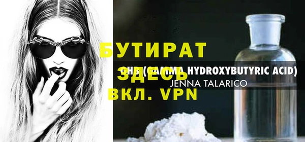 кокаин премиум Бугульма