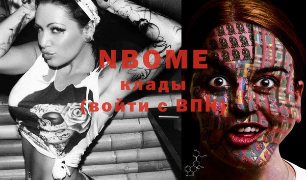 кокаин премиум Бугульма