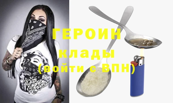 кокаин премиум Бугульма