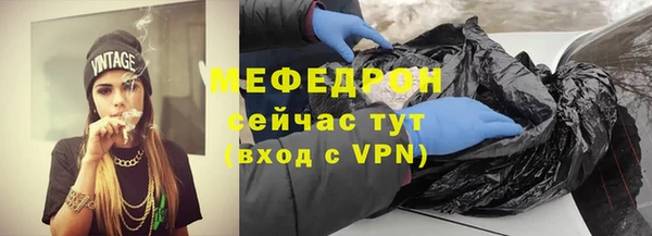 кокаин премиум Бугульма