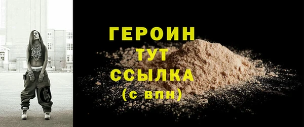 Альфа ПВП Бронницы