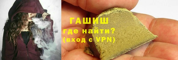 кокаин премиум Бугульма