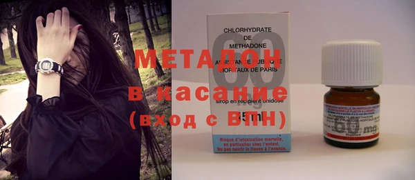 кокаин премиум Бугульма
