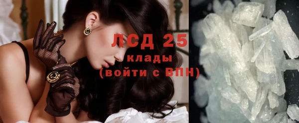 кокаин премиум Бугульма