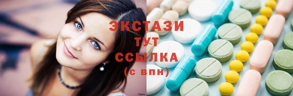кокаин премиум Бугульма