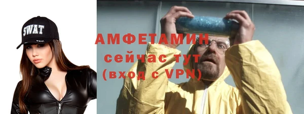 кокаин премиум Бугульма