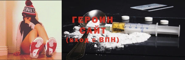 кокаин премиум Бугульма