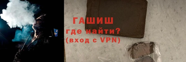 Альфа ПВП Бронницы