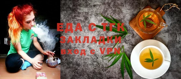кокаин премиум Бугульма