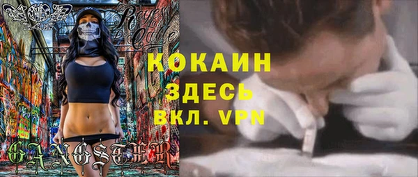 кокаин премиум Бугульма