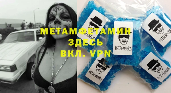 Альфа ПВП Бронницы
