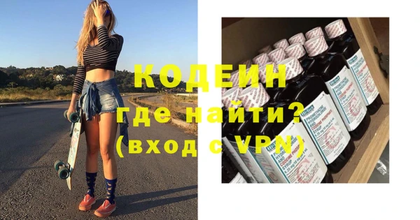 Альфа ПВП Бронницы