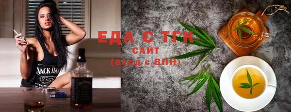 шишки Бородино