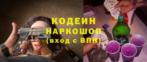 Альфа ПВП Бронницы