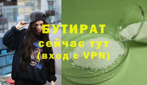 Альфа ПВП Бронницы