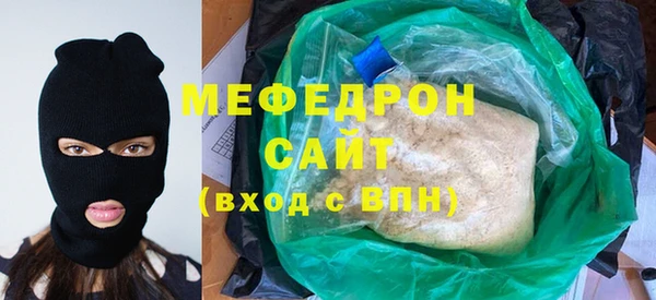 кокаин премиум Бугульма