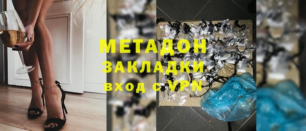 Альфа ПВП Бронницы