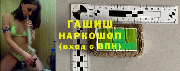 Альфа ПВП Бронницы