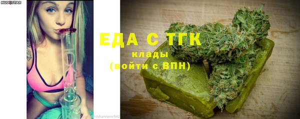 Альфа ПВП Бронницы
