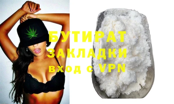 Альфа ПВП Бронницы