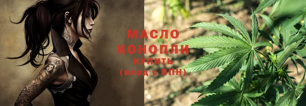 Альфа ПВП Бронницы