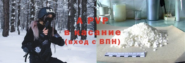 кокаин премиум Бугульма