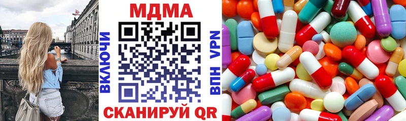 MDMA VHQ  Купить где  Советская Гавань 