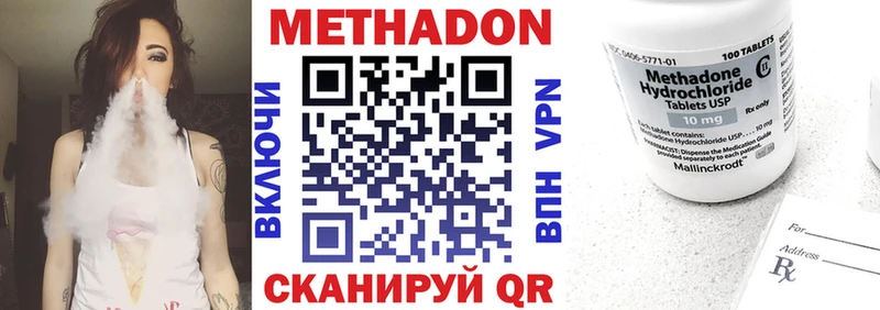 Купить закладки  Советская Гавань  Метадон белоснежный 