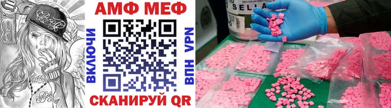 МЕТАМФЕТАМИН Декстрометамфетамин 99.9%  Купить  Советская Гавань 