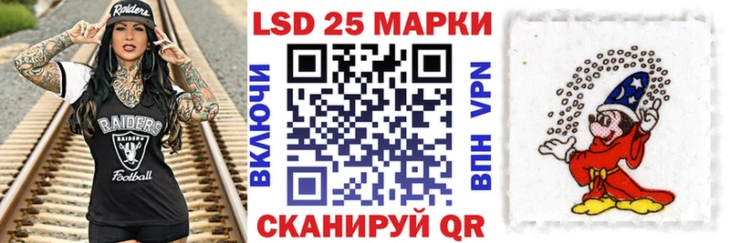 Купить где  Советская Гавань  Марки N-bome 1500мкг 